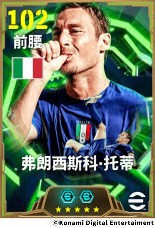 蓝衣战将捧起金杯，回头浪子巴黎封王！