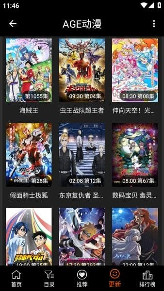 AGE动漫无广告免费版