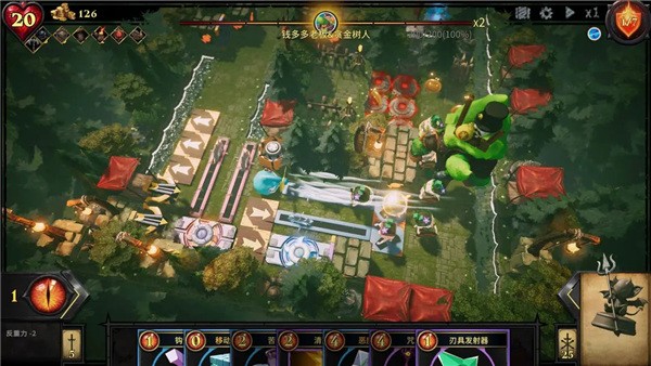 陷阱大师汉化版(1)