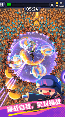 绝境突击者免广告