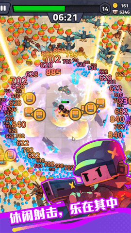 绝境突击者免广告