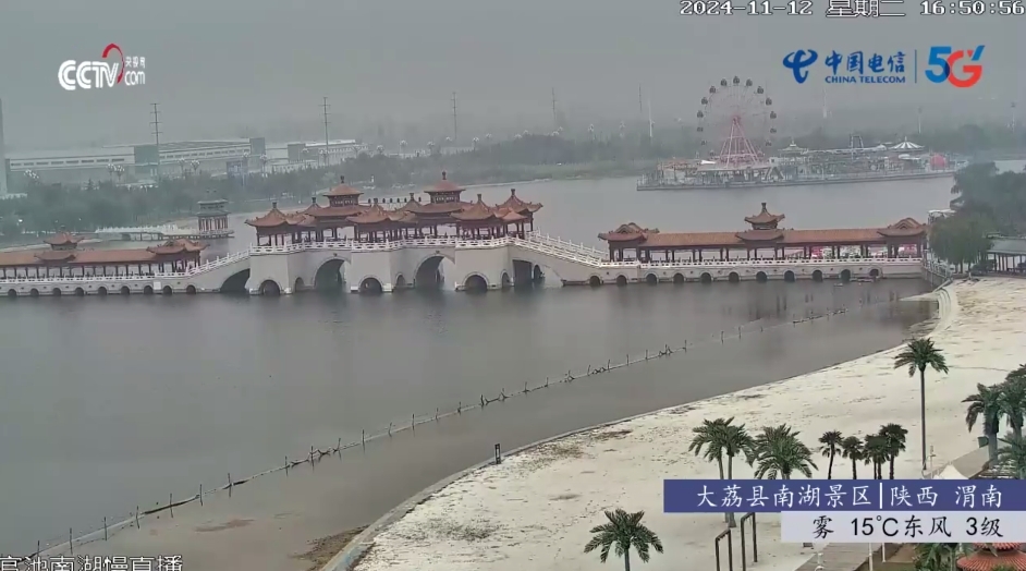 秒看TV软件电视版图2