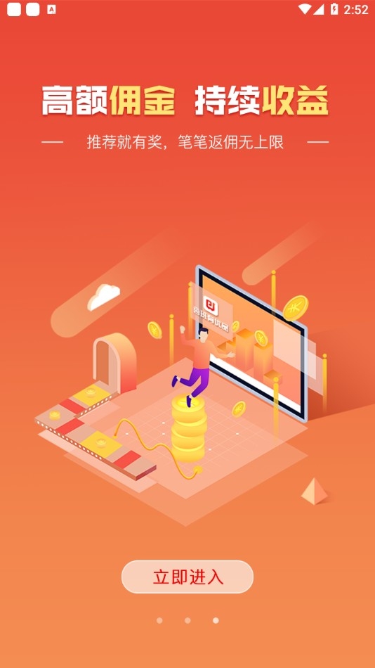 鲁班有优品最新版