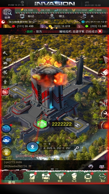 战地风暴手机版