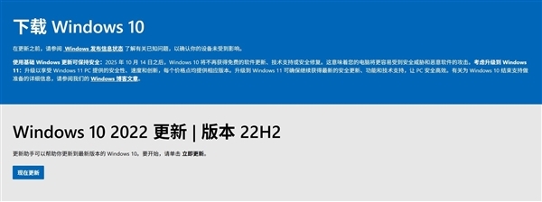 Windows10还能不能继续使用？答案是肯定的，可以用