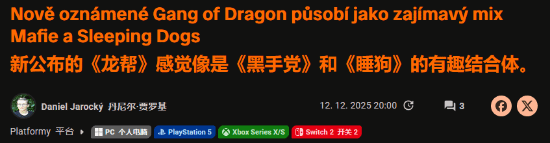 外媒对名越稔洋新作《龙帮》的犀利点评：是《四海兄弟》与《热血无赖》的结合体吗？