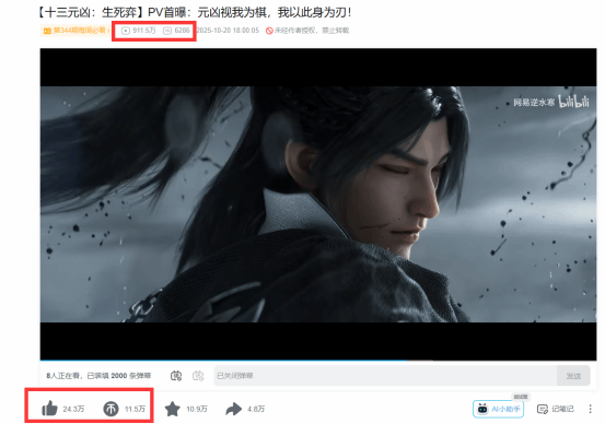 让900万玩家纷纷“拍手叫好”的武侠剧情，到底是抓住了什么精髓？