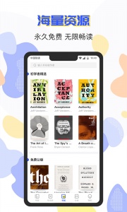 蒙哥英语阅读图3