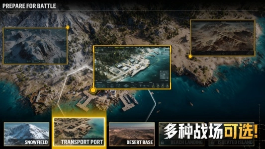 戰火勛章-截圖3