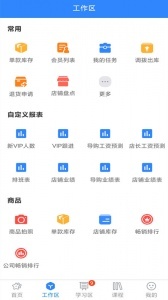 快乐企鹅安卓版