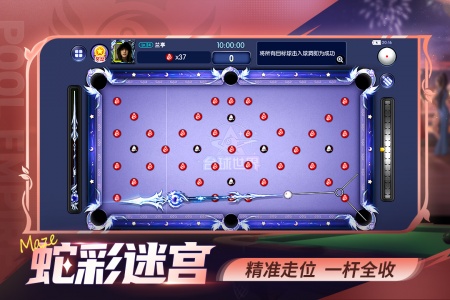 台球世界正版图5