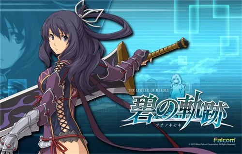 英雄传说碧之轨迹汉化版(2)