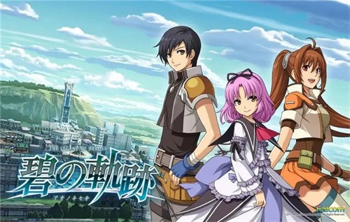 英雄传说碧之轨迹汉化版(3)