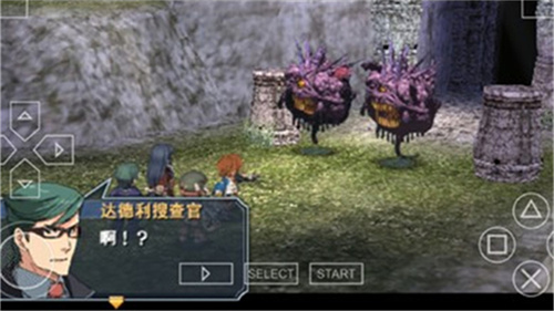 英雄传说碧之轨迹汉化版(5)