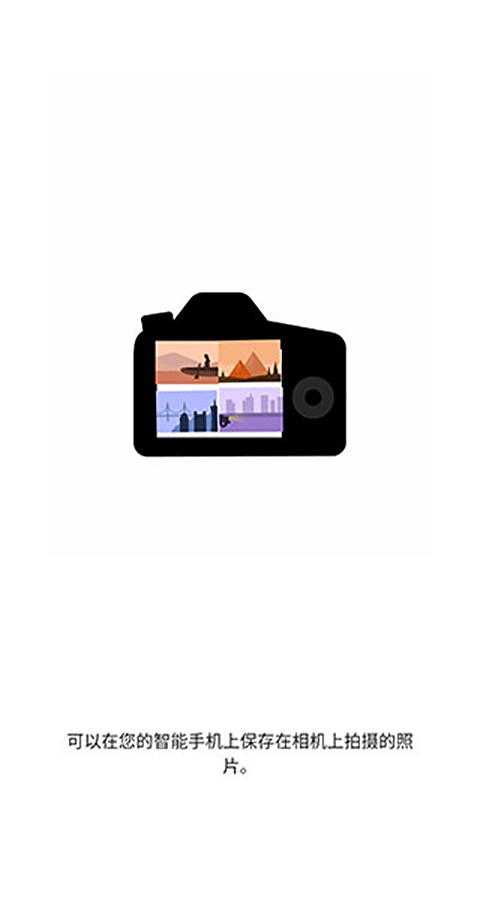 Canon Camera Connect(3)