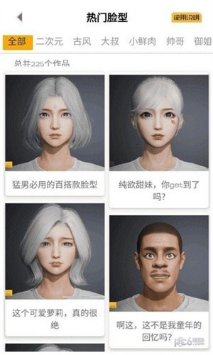 亿同学工具箱免费版