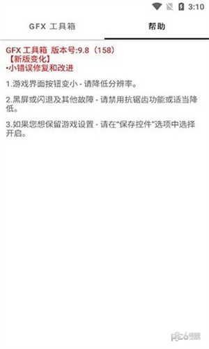 亿同学工具箱免费版