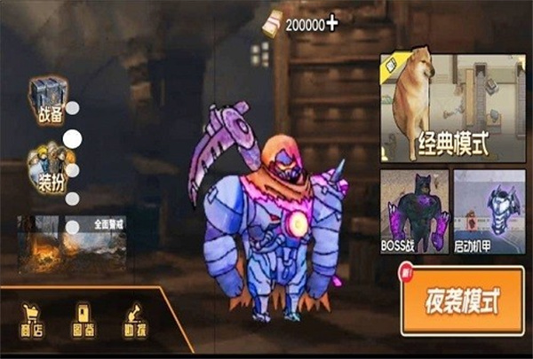 狗狗地铁突围3(1)