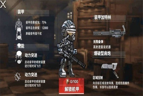 狗狗地铁突围3(3)