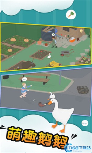 捣蛋鹅模拟器中文版(2)