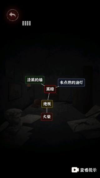 文字逃脱正版(3)