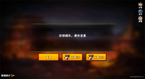 火影忍者高招模拟器手机版