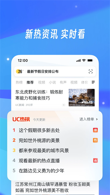 UC网盘
