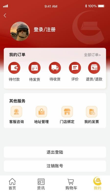 中国黄金图1