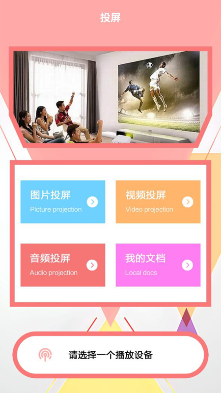 蓝狐影视最新版