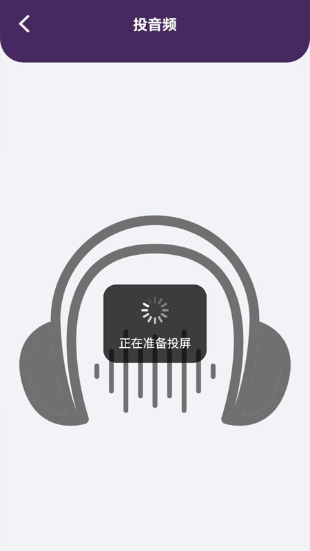 蓝狐影视最新版