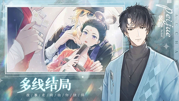 巴克斯的庆典(2)