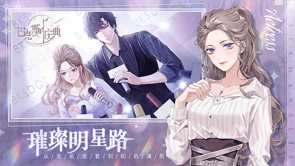 巴克斯的庆典(3)