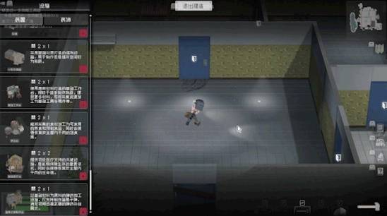 凉屋游戏发布公告：《查无此地(NoSuchPlace)》Steam新一轮测试现已启动