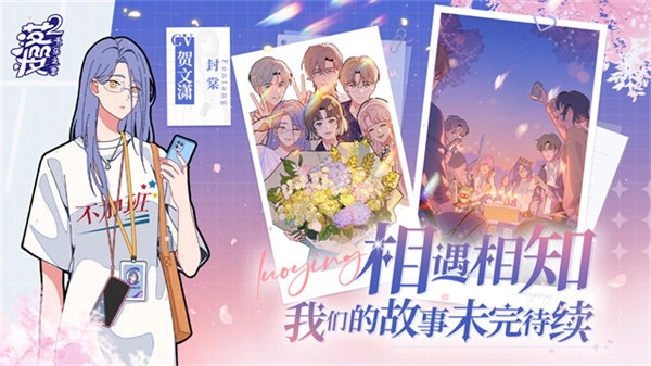 落樱小屋2畅玩版(1)