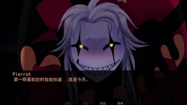 怪诞马戏团-图2