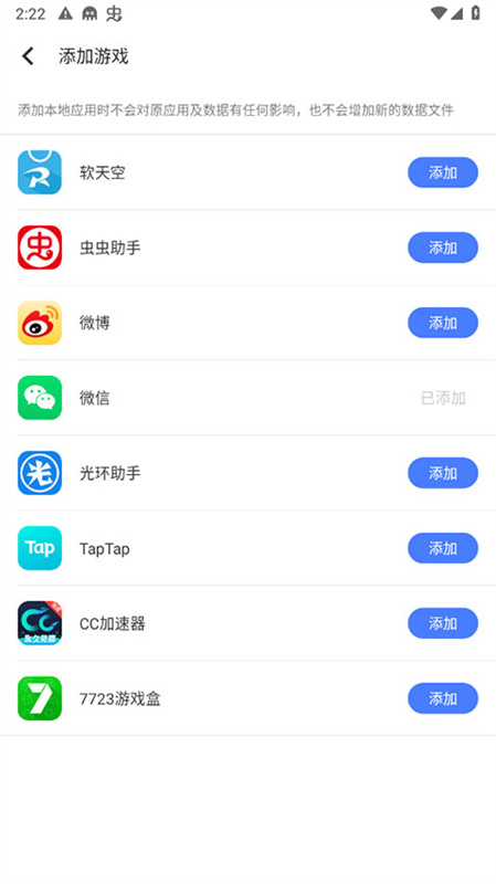 残梦框架图3