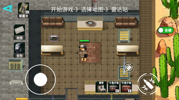 修狗神枪突围-图3