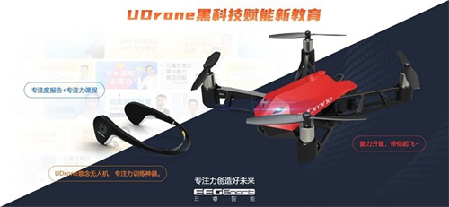 drone无人机航拍