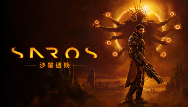 《萨罗斯：数字豪华版》支持提前两天体验游戏分享功能