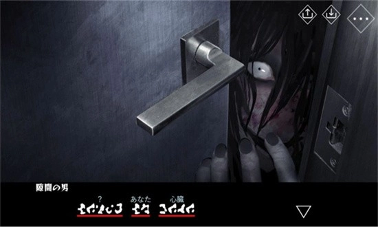 文字化化手機漢化版-截圖2