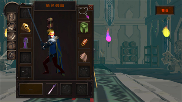 blacksouls安卓汉化版图4