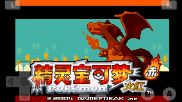 口袋妖怪火紅-截圖1