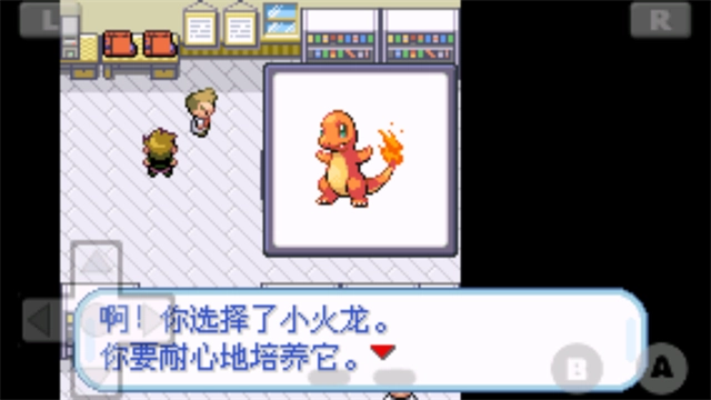 口袋妖怪火紅-截圖4