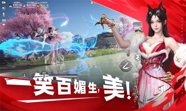 永劫无间网易版图1