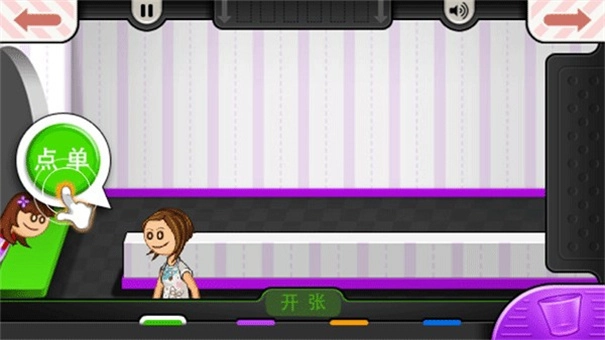 老爹冰淇淋店togo-截圖4