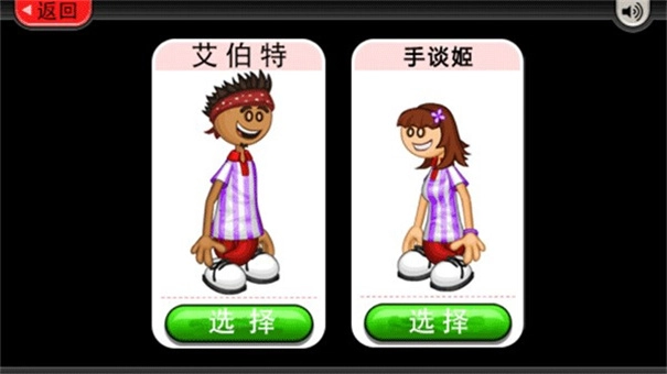 老爹冰淇淋店togo-截圖3