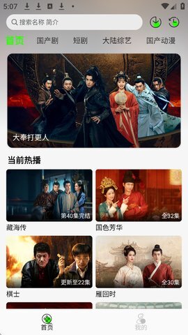 魔方影视最新版