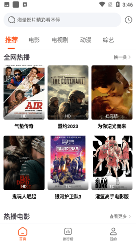 魔方影视最新版