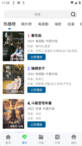 海狗視頻最新版2