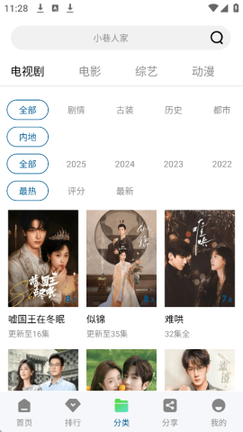 海狗視頻最新版3